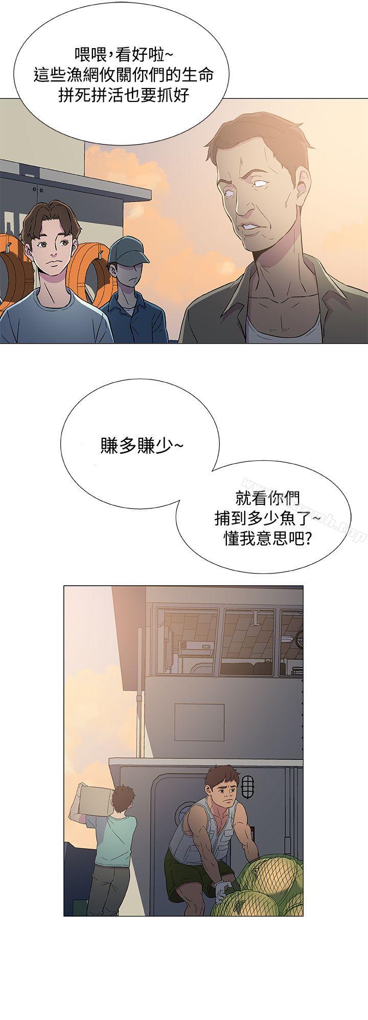 韩国漫画黑暗之海（无删减版）韩漫_黑暗之海（无删减版）-第6话在线免费阅读-韩国漫画-第4张图片