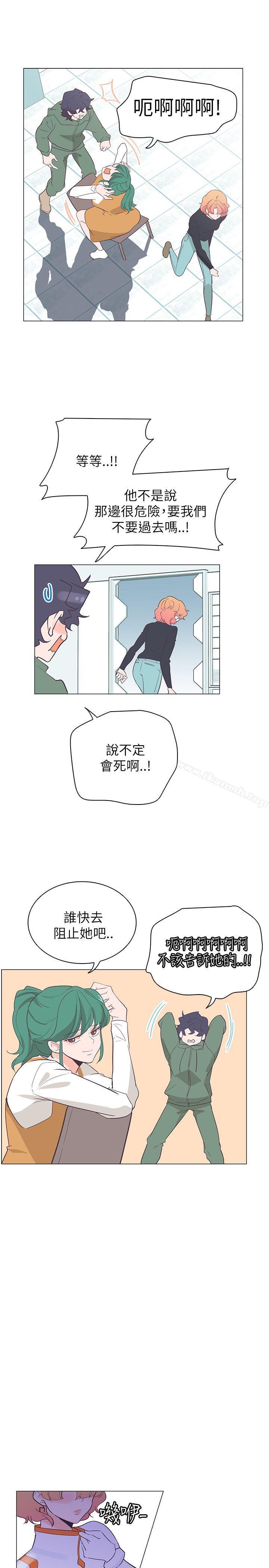 韩国漫画追杀金城武韩漫_追杀金城武-第56话在线免费阅读-韩国漫画-第7张图片