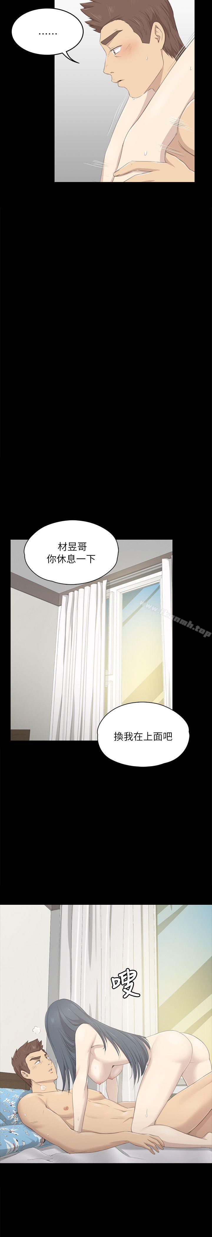 韩国漫画KTV情人韩漫_KTV情人-第19话---爱的成人礼[4]在线免费阅读-韩国漫画-第18张图片