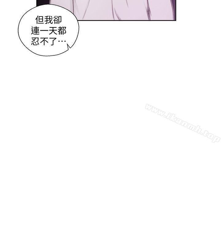 韩国漫画解禁:初始的快感韩漫_解禁:初始的快感-第73话-互相上下品尝在线免费阅读-韩国漫画-第13张图片