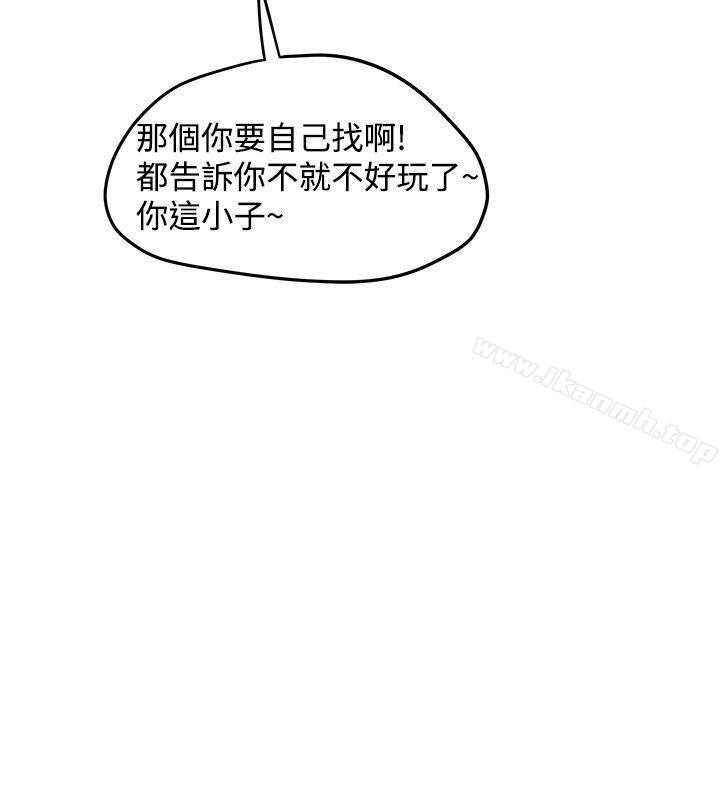 韩国漫画想像狂热(完结)韩漫_想像狂热(完结)-第13话在线免费阅读-韩国漫画-第18张图片