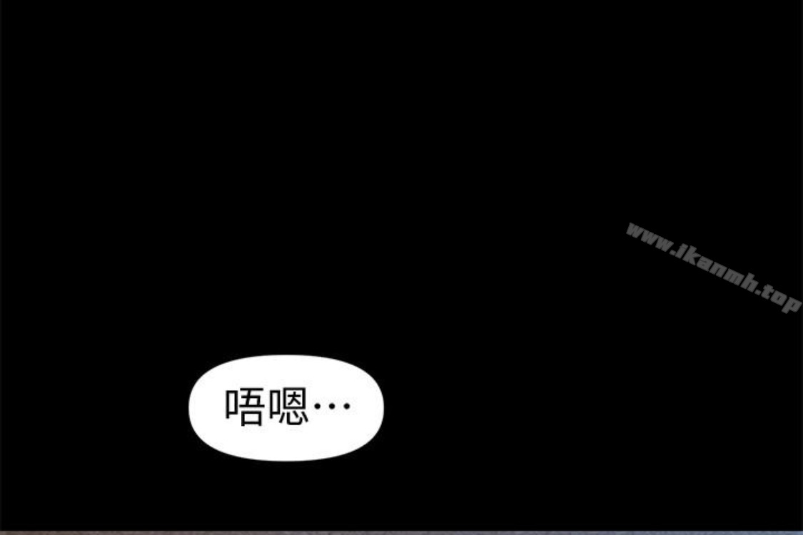 韩国漫画秘书的潜规则韩漫_秘书的潜规则-第52话-好久没有这种感觉了在线免费阅读-韩国漫画-第89张图片