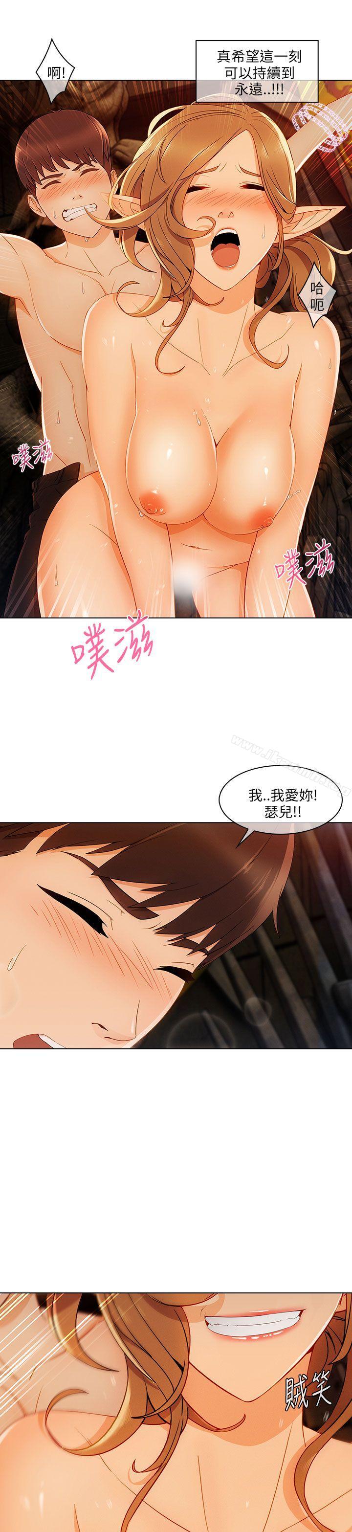 韩国漫画湘亚:积极追求攻势韩漫_湘亚:积极追求攻势-第19话在线免费阅读-韩国漫画-第19张图片