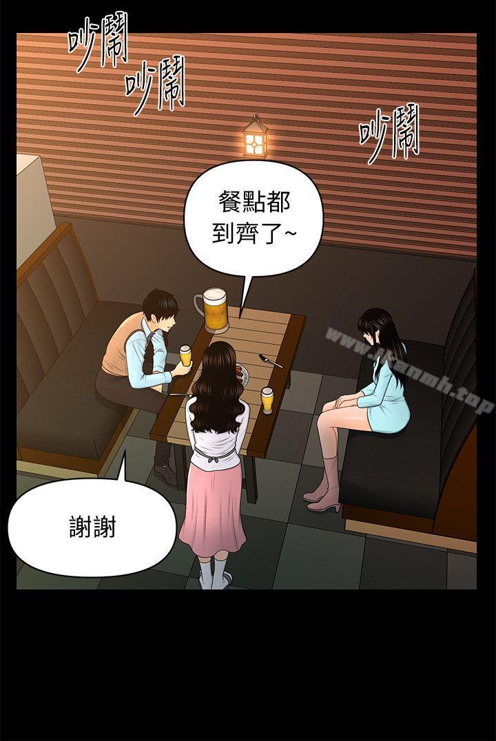 韩国漫画秘书的潜规则韩漫_秘书的潜规则-第18话---被理事下药后…在线免费阅读-韩国漫画-第18张图片