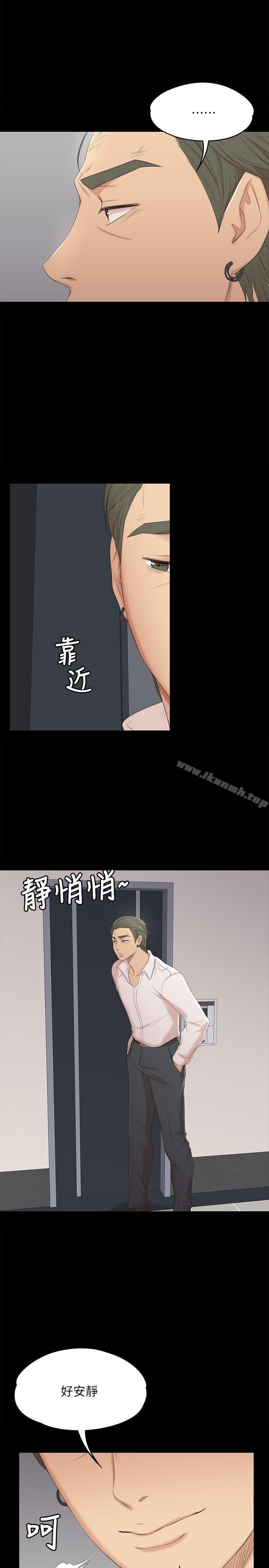 韩国漫画KTV情人韩漫_KTV情人-第39话-重返公司在线免费阅读-韩国漫画-第14张图片