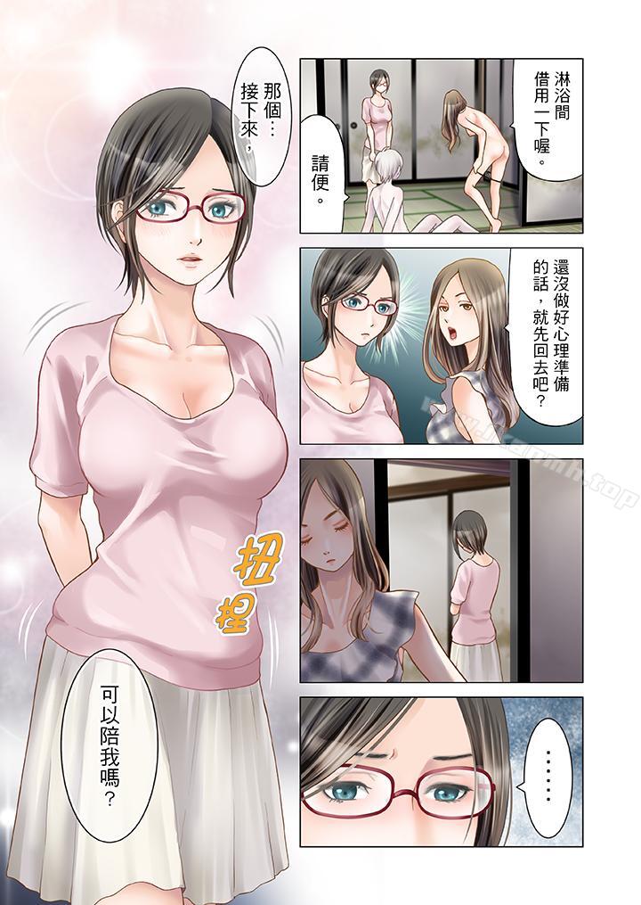 韩国漫画生育契约~闭锁的白蛇之馆~韩漫_生育契约~闭锁的白蛇之馆~-第2话在线免费阅读-韩国漫画-第12张图片