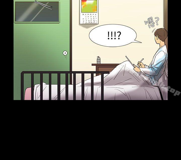 韩国漫画无法停止的甜蜜关系韩漫_无法停止的甜蜜关系-第27话-最后一天1在线免费阅读-韩国漫画-第11张图片