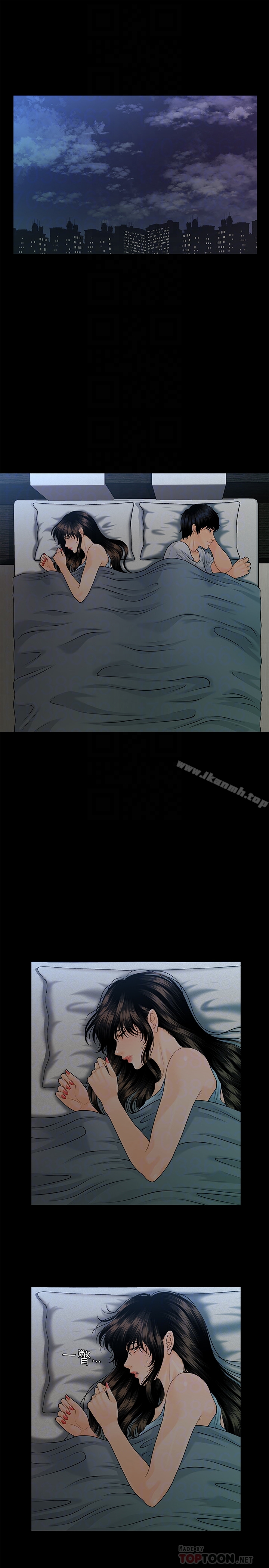 韩国漫画秘书的潜规则韩漫_秘书的潜规则-第62话-谁才是那个被逼到绝路的人?!在线免费阅读-韩国漫画-第7张图片
