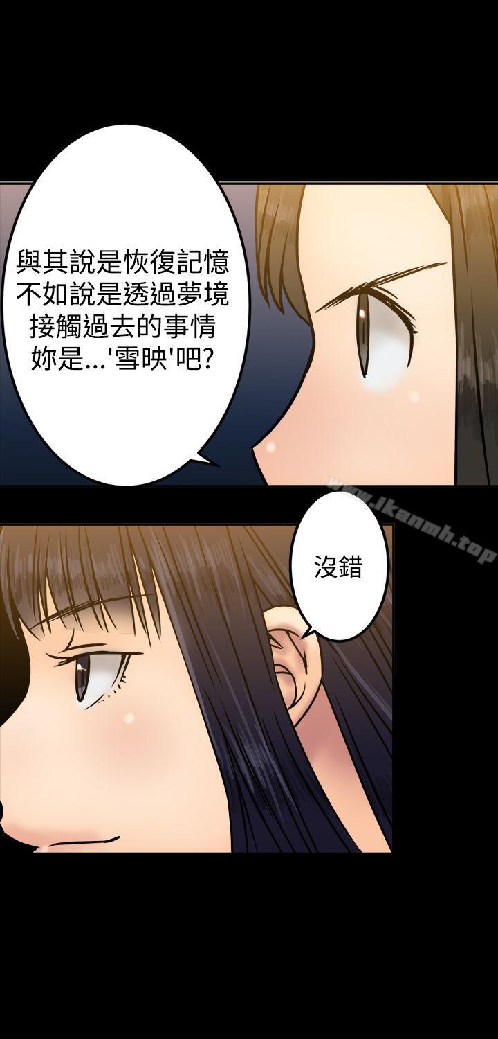 韩国漫画望月仙女传说韩漫_望月仙女传说-第25话在线免费阅读-韩国漫画-第21张图片