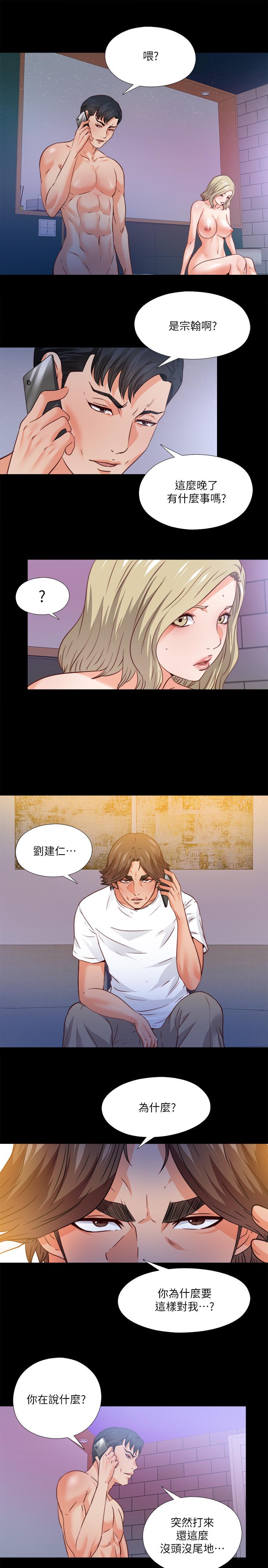 韩国漫画爱徒韩漫_爱徒-第46话-想知道原因就自己来找我在线免费阅读-韩国漫画-第24张图片