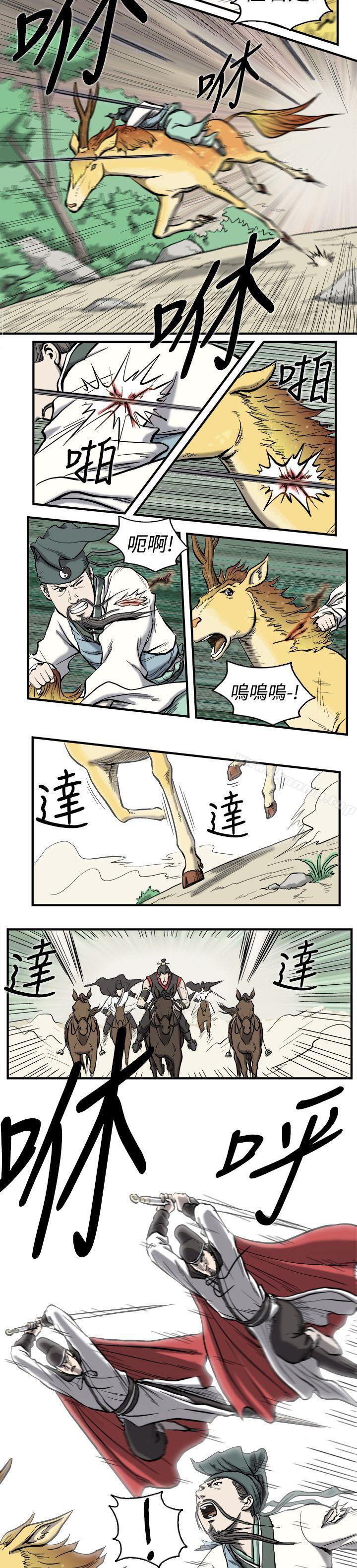 韩国漫画麒麟传说(完结)韩漫_麒麟传说(完结)-第1话在线免费阅读-韩国漫画-第7张图片