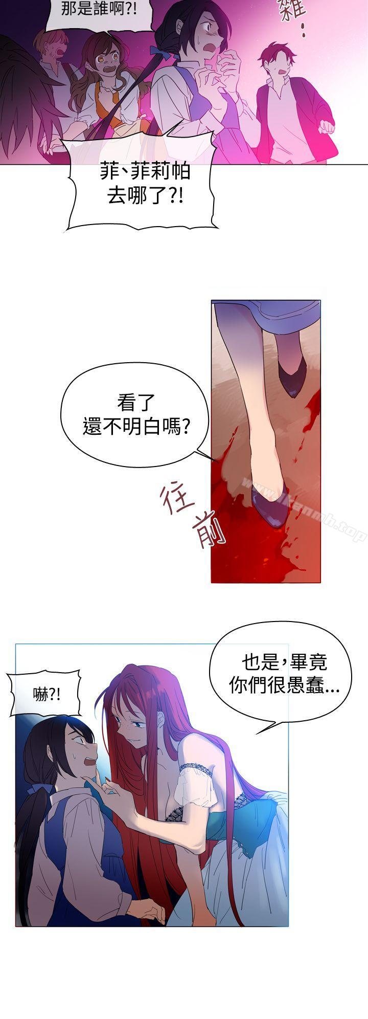 韩国漫画魔女韩漫_魔女-第2话在线免费阅读-韩国漫画-第22张图片