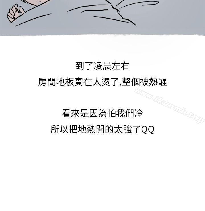 韩国漫画秘密Story第二季韩漫_秘密Story第二季-过年时与堂姐一起睡觉的秘密(全)在线免费阅读-韩国漫画-第20张图片