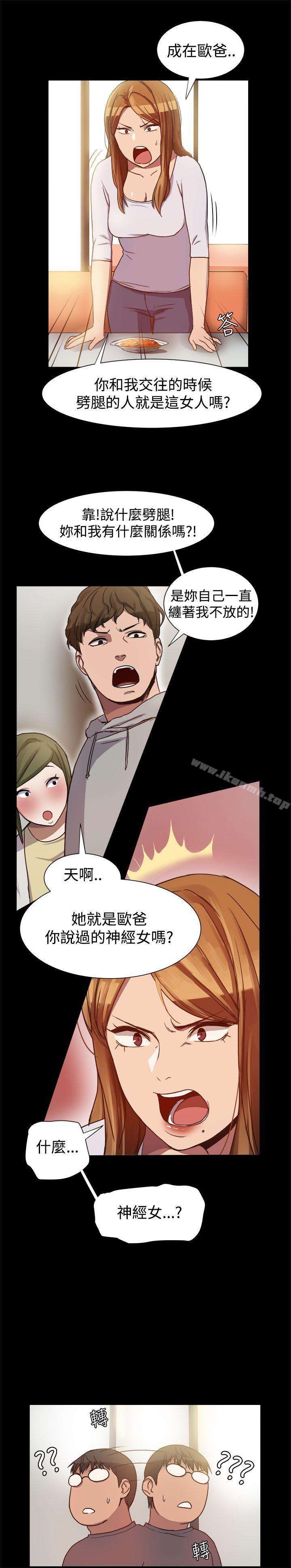 韩国漫画帮派女婿韩漫_帮派女婿-第7话在线免费阅读-韩国漫画-第16张图片