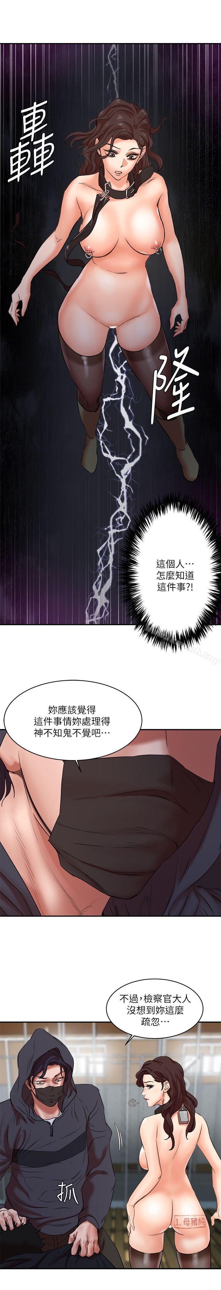 韩国漫画母猪养成计划韩漫_母猪养成计划-第27话-熟悉的老二在线免费阅读-韩国漫画-第6张图片