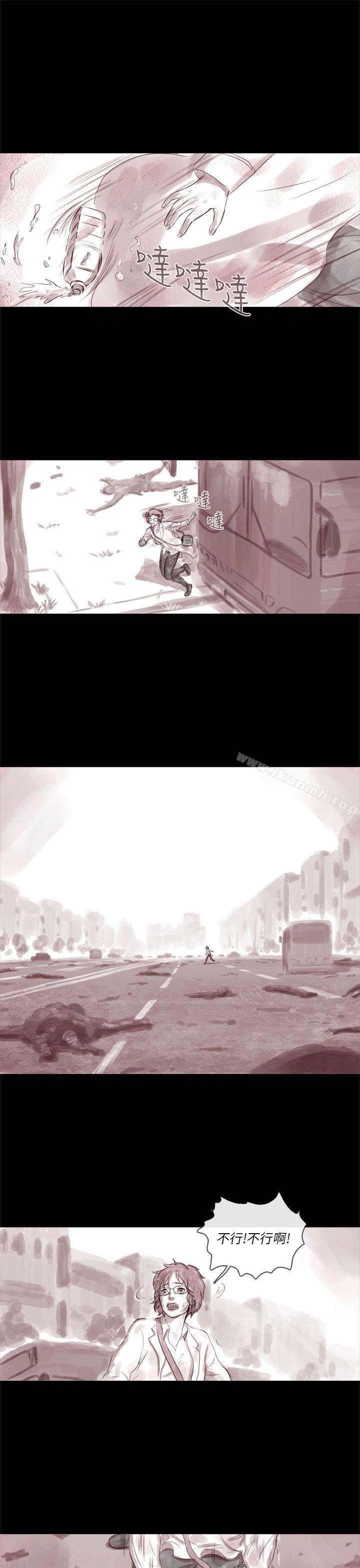 韩国漫画残存韩漫_残存-幽灵-第2话在线免费阅读-韩国漫画-第12张图片