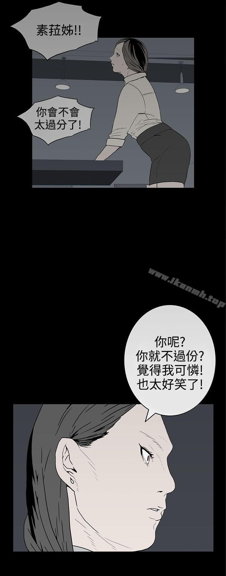 韩国漫画离婚男女(完结)韩漫_离婚男女(完结)-第50话在线免费阅读-韩国漫画-第4张图片