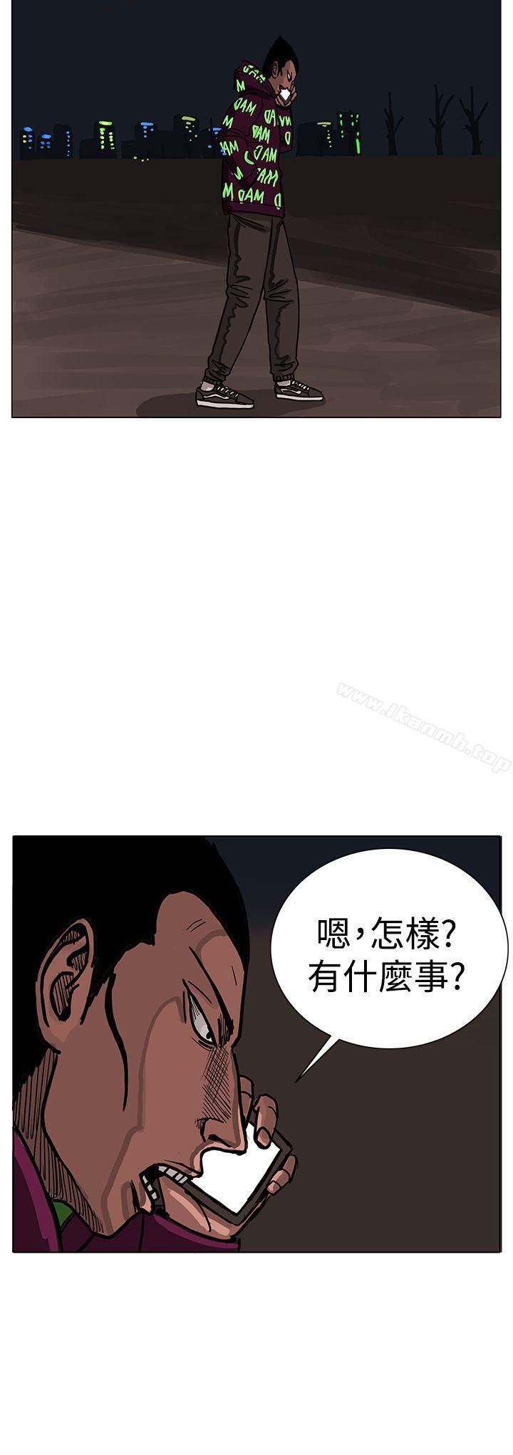 韩国漫画RUN（完结）韩漫_RUN（完结）-第23话在线免费阅读-韩国漫画-第16张图片