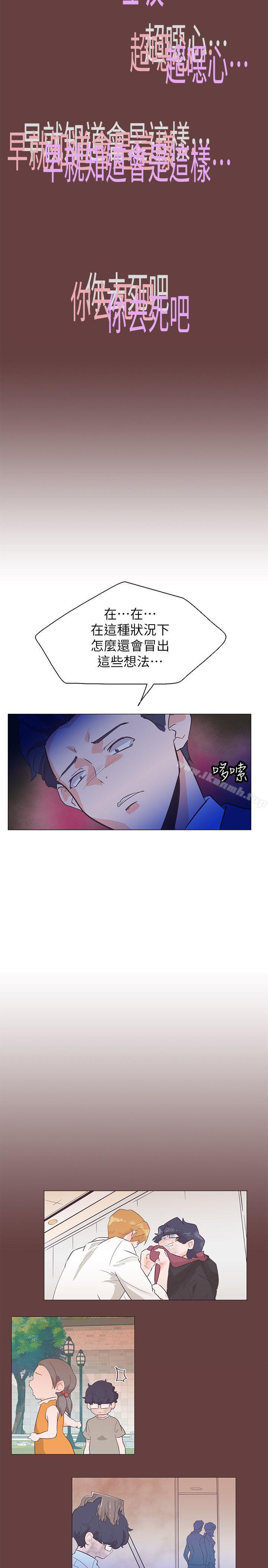 韩国漫画追杀金城武韩漫_追杀金城武-第64话在线免费阅读-韩国漫画-第5张图片