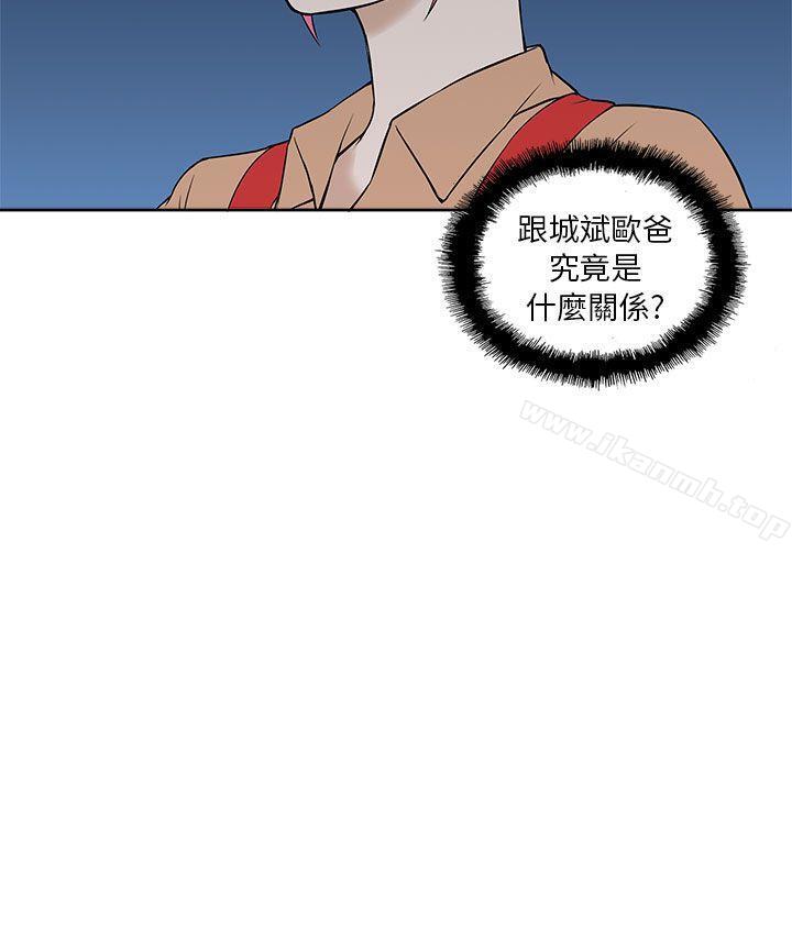 韩国漫画租爱套房韩漫_租爱套房-第18话在线免费阅读-韩国漫画-第20张图片