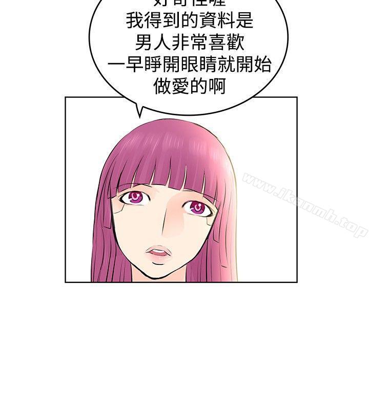 韩国漫画TouchTouch韩漫_TouchTouch-第6话在线免费阅读-韩国漫画-第18张图片