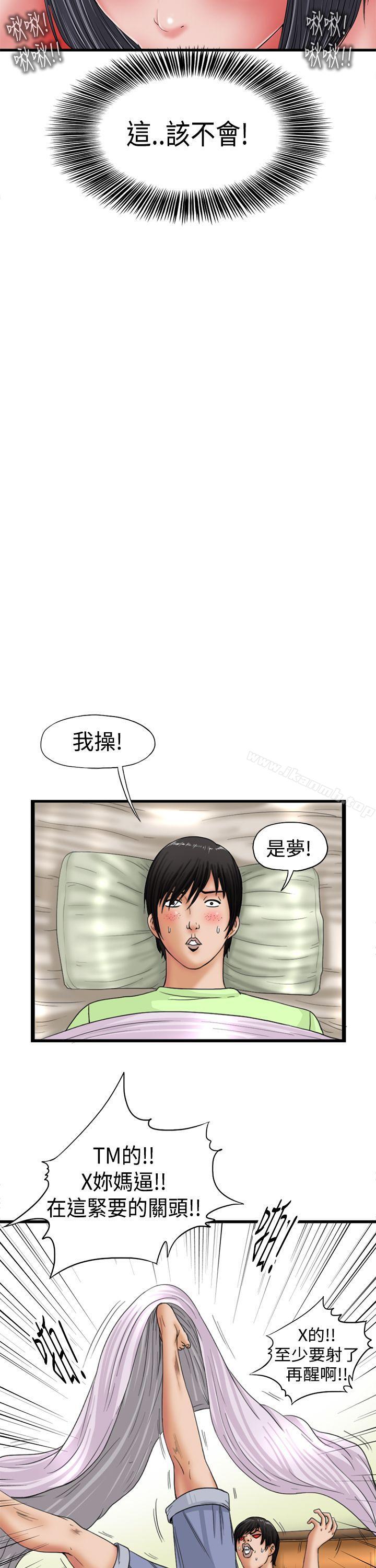 韩国漫画感性变态(完结)韩漫_感性变态(完结)-第1话在线免费阅读-韩国漫画-第4张图片