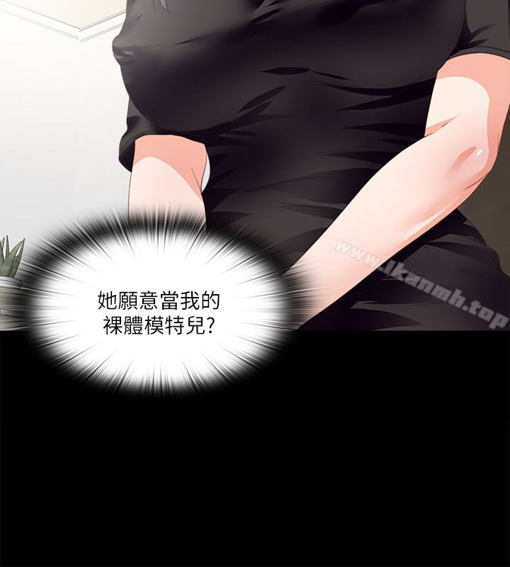 韩国漫画爱徒韩漫_爱徒-第16话-恩洁大胆的要求在线免费阅读-韩国漫画-第14张图片