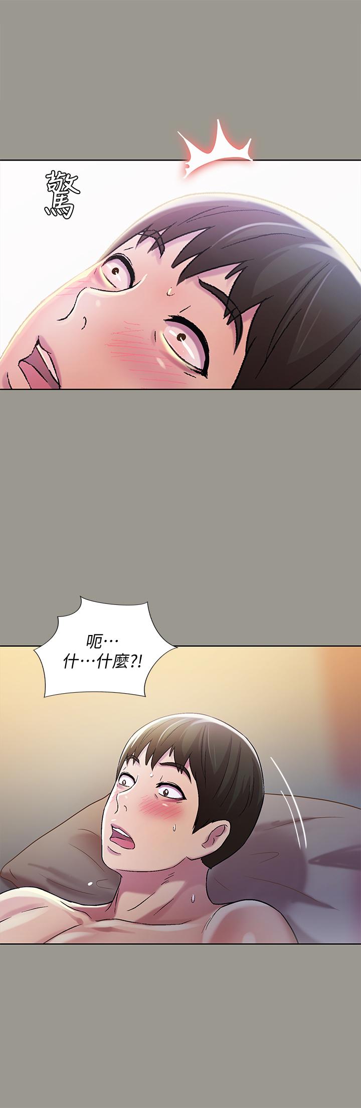 韩国漫画朋友,-女朋友韩漫_朋友,-女朋友-第54话-书妍知道真相后的选择在线免费阅读-韩国漫画-第25张图片