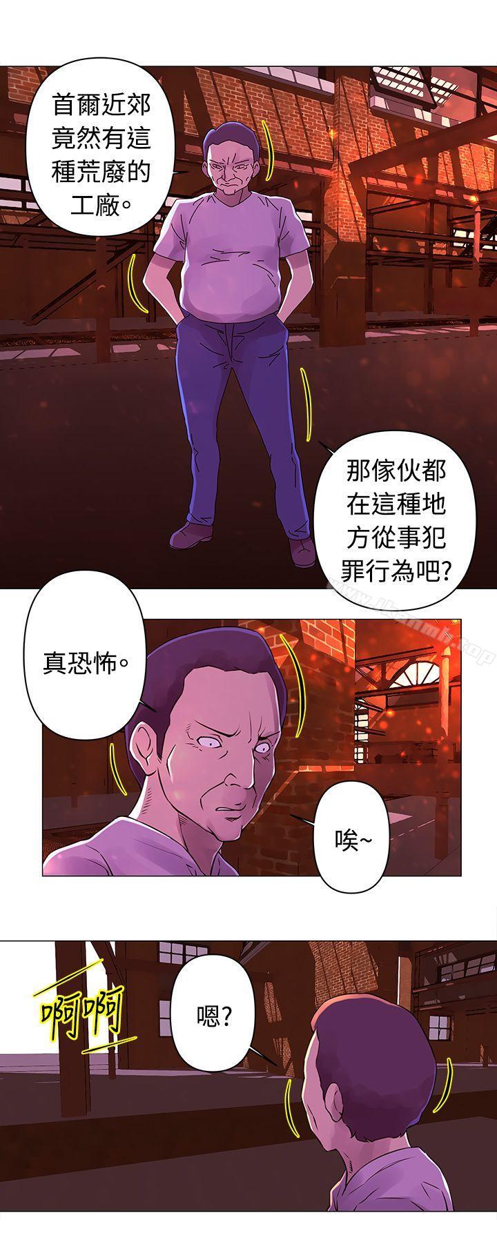 韩国漫画Commission(完结)韩漫_Commission(完结)-第28话在线免费阅读-韩国漫画-第12张图片