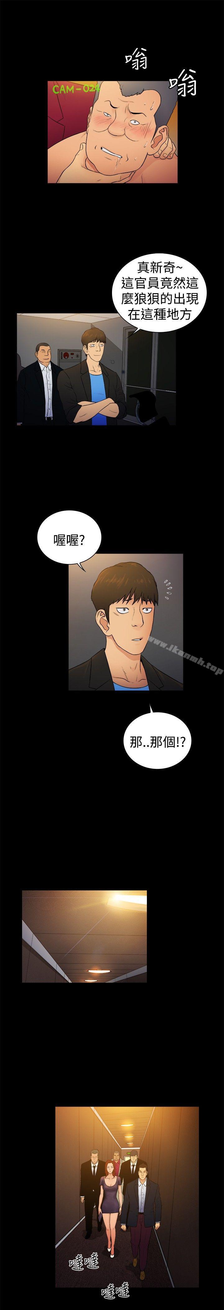 韩国漫画10亿风骚老板娘韩漫_10亿风骚老板娘-第2季-第10话在线免费阅读-韩国漫画-第7张图片