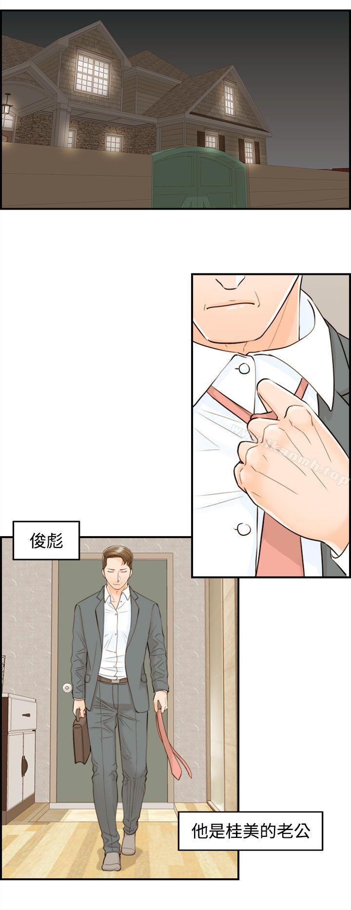 韩国漫画离婚报告书韩漫_离婚报告书-第53话-儿子的女人(1)在线免费阅读-韩国漫画-第4张图片