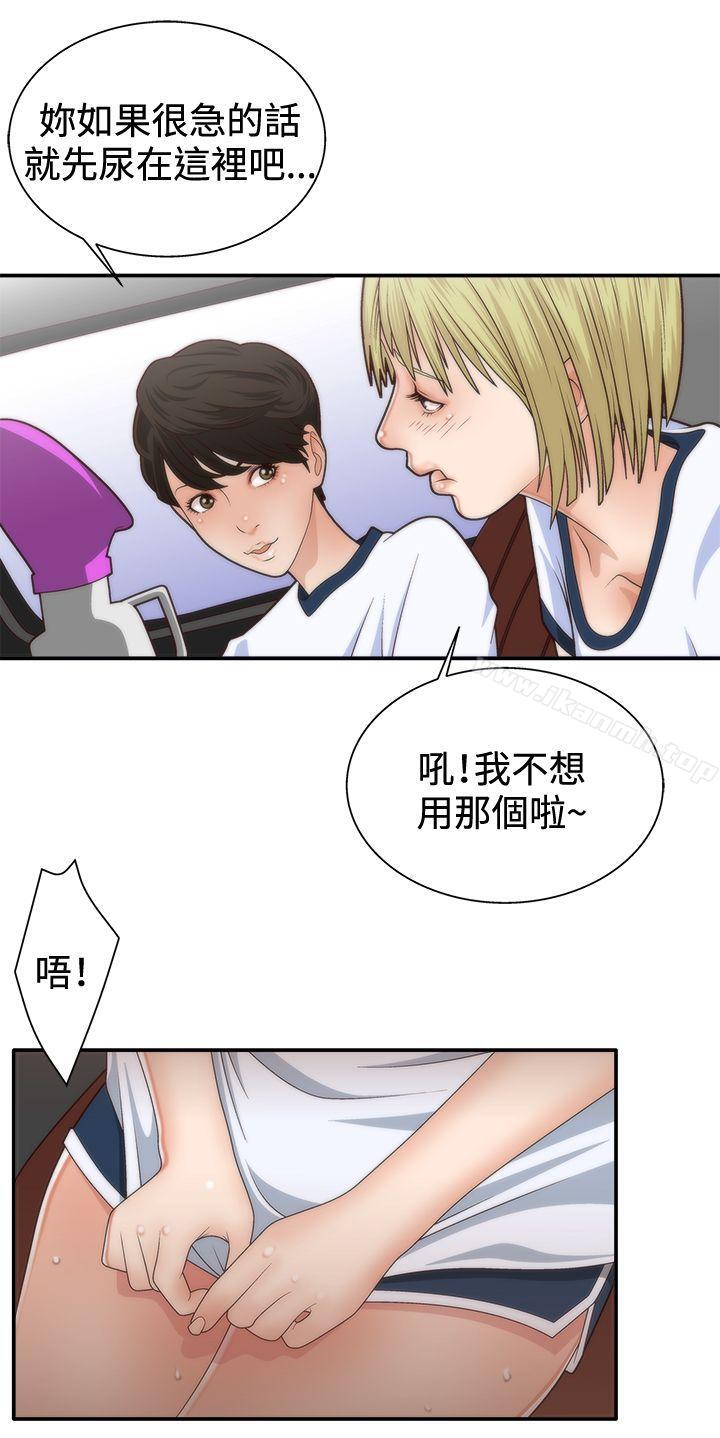 韩国漫画White-Girl(完结)韩漫_White-Girl(完结)-第4话在线免费阅读-韩国漫画-第6张图片