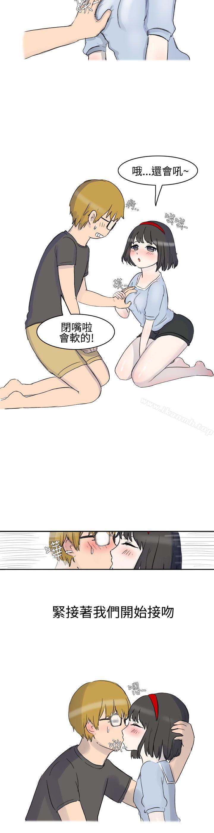 韩国漫画无法自拔(完结)韩漫_无法自拔(完结)-被好朋友舔了(上)在线免费阅读-韩国漫画-第7张图片