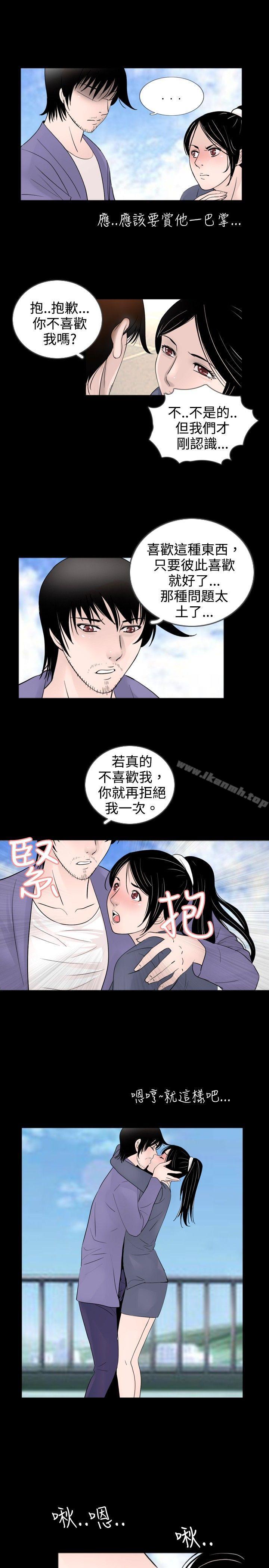 韩国漫画新进训育(完结)韩漫_新进训育(完结)-第31话在线免费阅读-韩国漫画-第11张图片