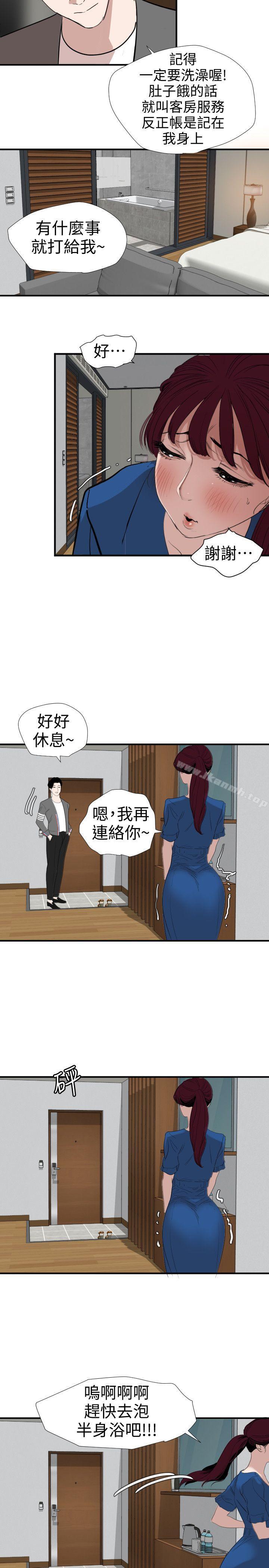 韩国漫画欲求王（无删减）韩漫_欲求王（无删减）-第118话-危险的邻家大哥哥在线免费阅读-韩国漫画-第8张图片