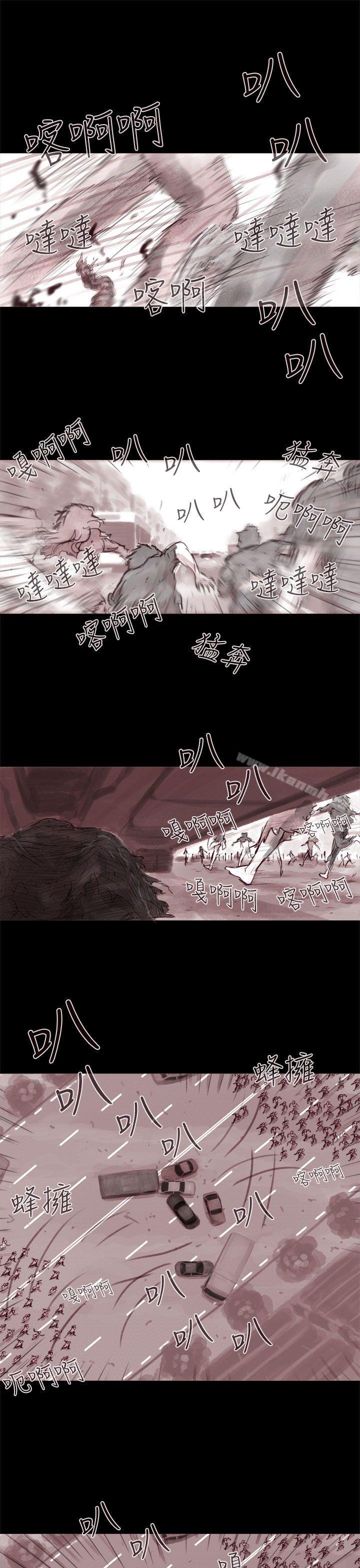 韩国漫画残存韩漫_残存-幽灵-第1话在线免费阅读-韩国漫画-第9张图片