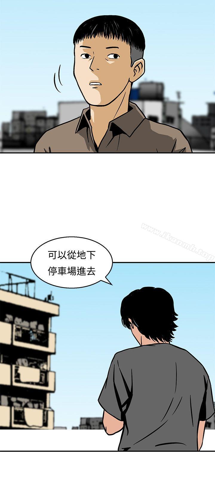 韩国漫画猪圈韩漫_猪圈-第22话在线免费阅读-韩国漫画-第24张图片