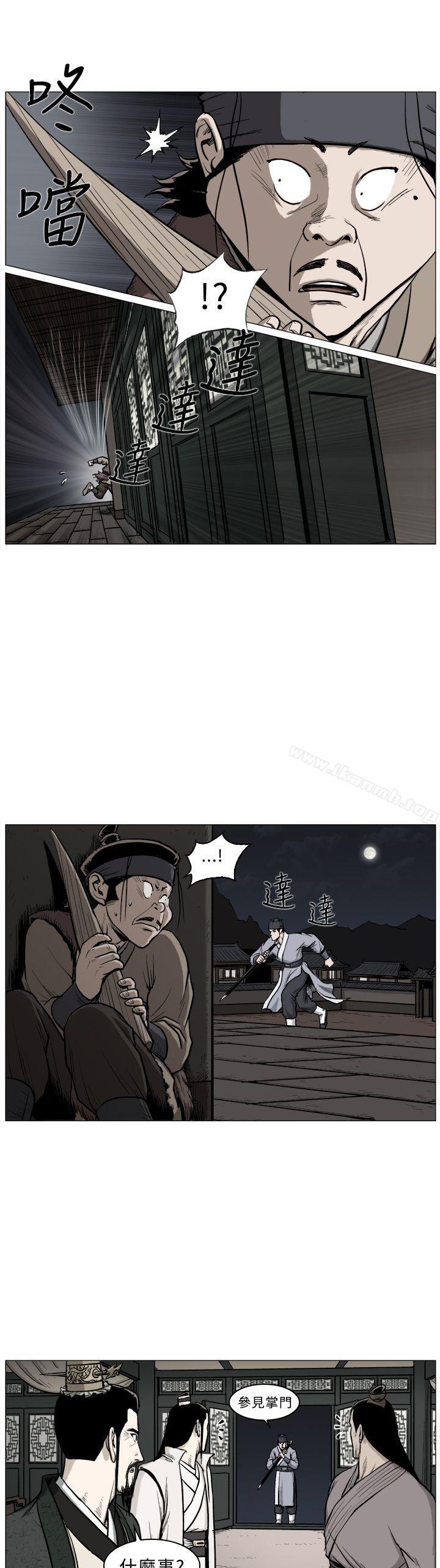 韩国漫画麒麟传说(完结)韩漫_麒麟传说(完结)-第42话在线免费阅读-韩国漫画-第12张图片