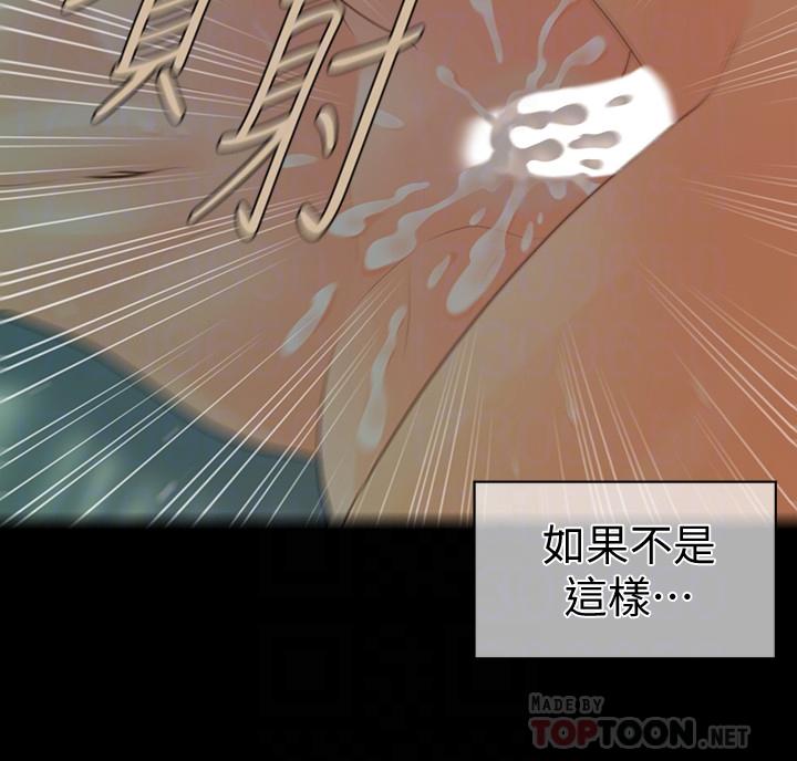 韩国漫画秘书的潜规则韩漫_秘书的潜规则-第74话-口爆她在线免费阅读-韩国漫画-第18张图片