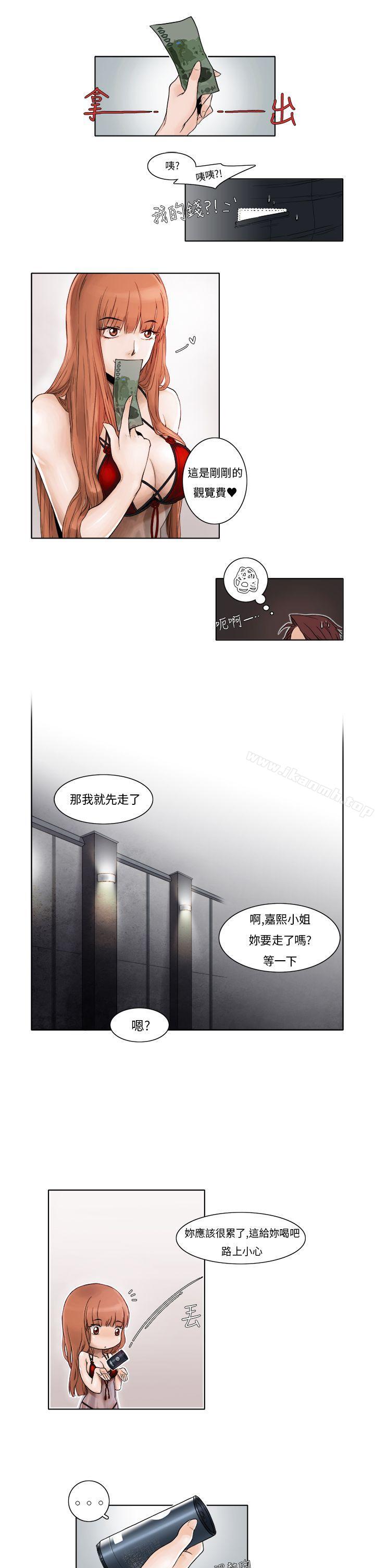 韩国漫画夜花(完结)韩漫_夜花(完结)-第3话在线免费阅读-韩国漫画-第9张图片