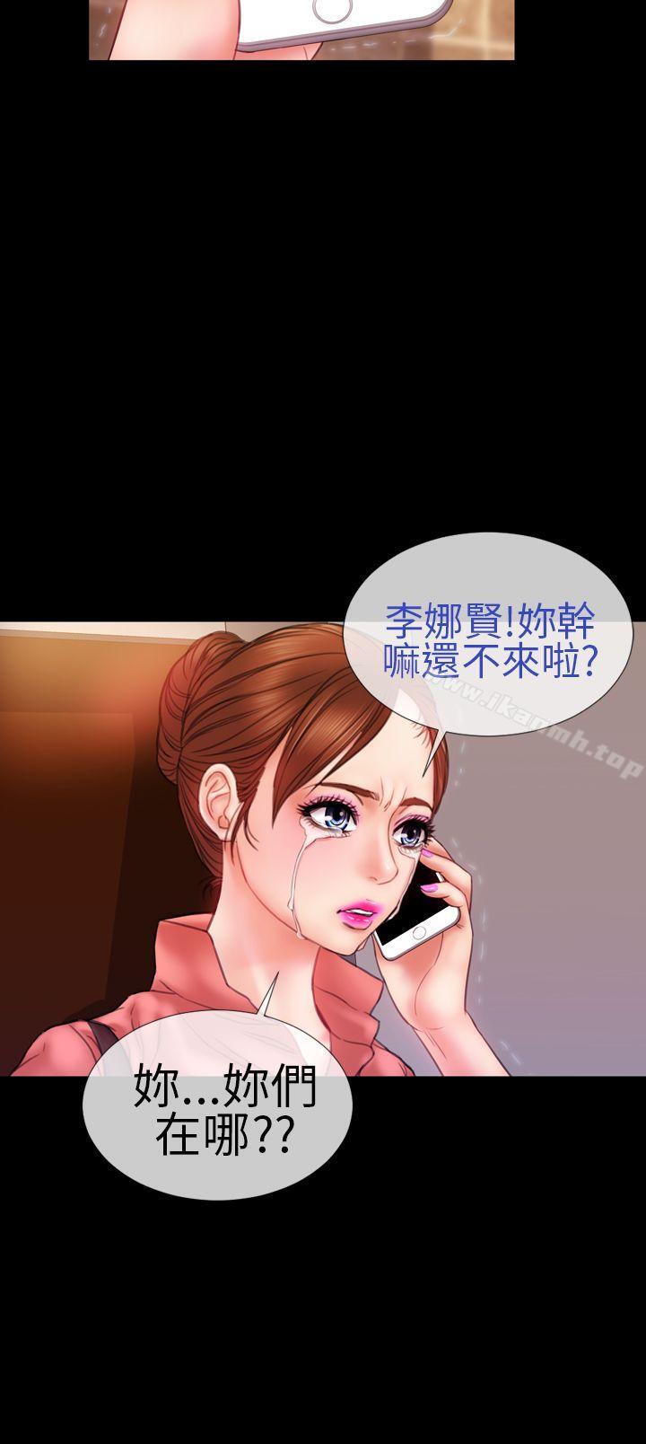 韩国漫画淫荡的妻子们(完结)韩漫_淫荡的妻子们(完结)-第8话在线免费阅读-韩国漫画-第4张图片