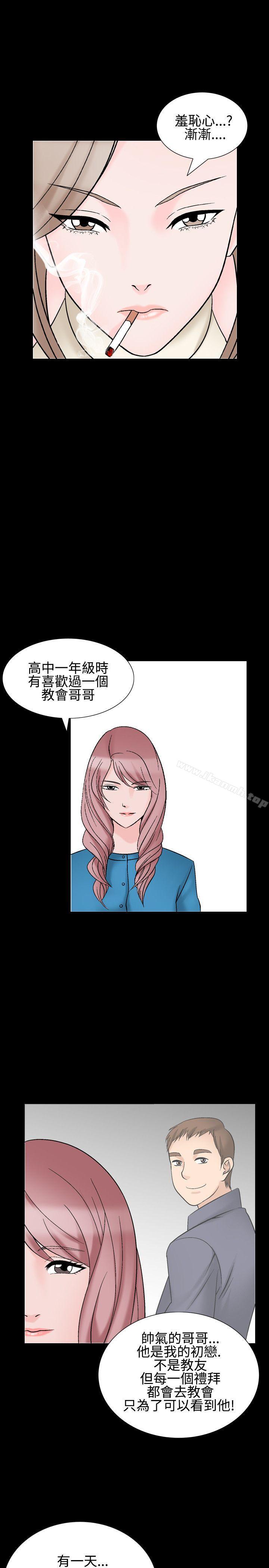 韩国漫画人妻性解放（全集）韩漫_人妻性解放（全集）-第29话在线免费阅读-韩国漫画-第11张图片