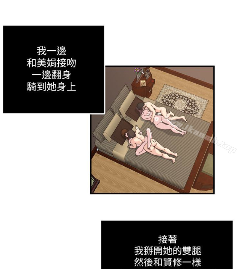 韩国漫画瘾私韩漫_瘾私-第28话-不同于妻子的好味道在线免费阅读-韩国漫画-第55张图片