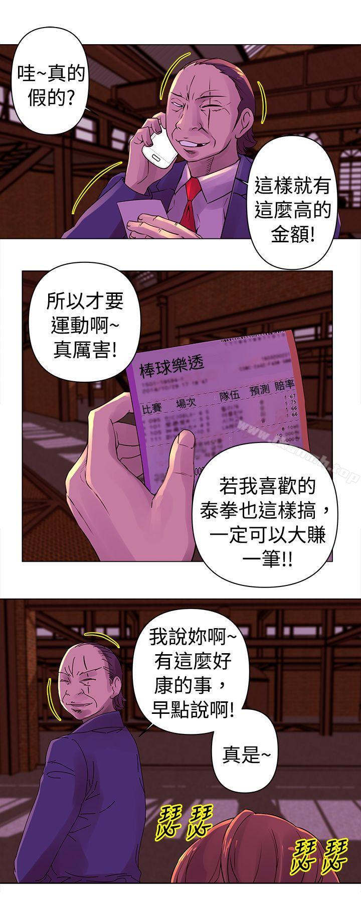 韩国漫画Commission(完结)韩漫_Commission(完结)-第25话在线免费阅读-韩国漫画-第6张图片