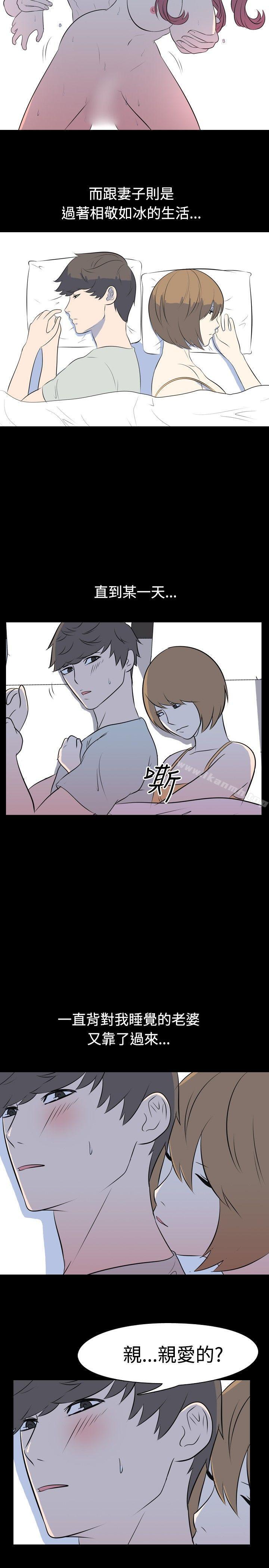 韩国漫画我的色色夜说韩漫_我的色色夜说-第41话---外遇(下)在线免费阅读-韩国漫画-第3张图片