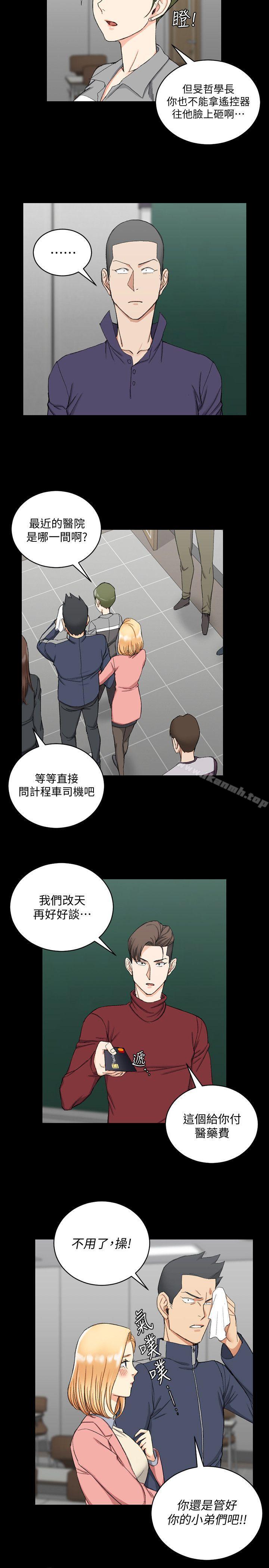 韩国漫画淫新小套房韩漫_淫新小套房-第63话-妳再怎么倒贴都没用在线免费阅读-韩国漫画-第14张图片