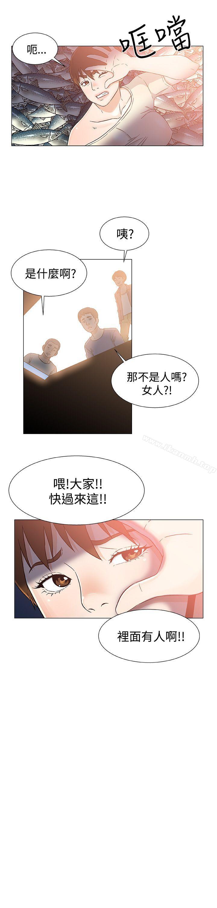 韩国漫画黑暗之海（无删减版）韩漫_黑暗之海（无删减版）-第24话在线免费阅读-韩国漫画-第7张图片