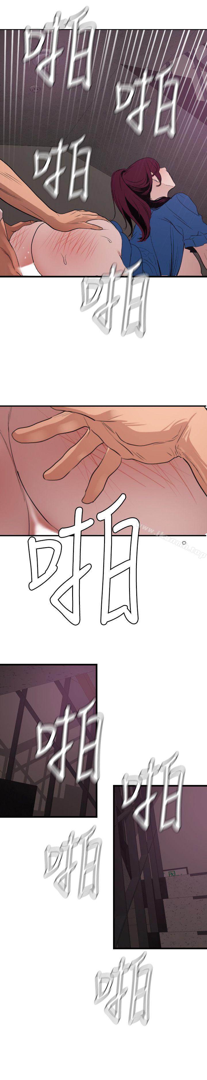 韩国漫画欲求王（无删减）韩漫_欲求王（无删减）-第114话-打开雅晴的开关在线免费阅读-韩国漫画-第9张图片