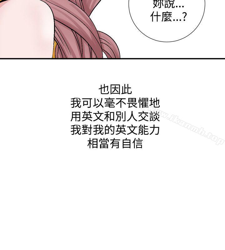 韩国漫画人妻性解放（全集）韩漫_人妻性解放（全集）-第2话在线免费阅读-韩国漫画-第26张图片