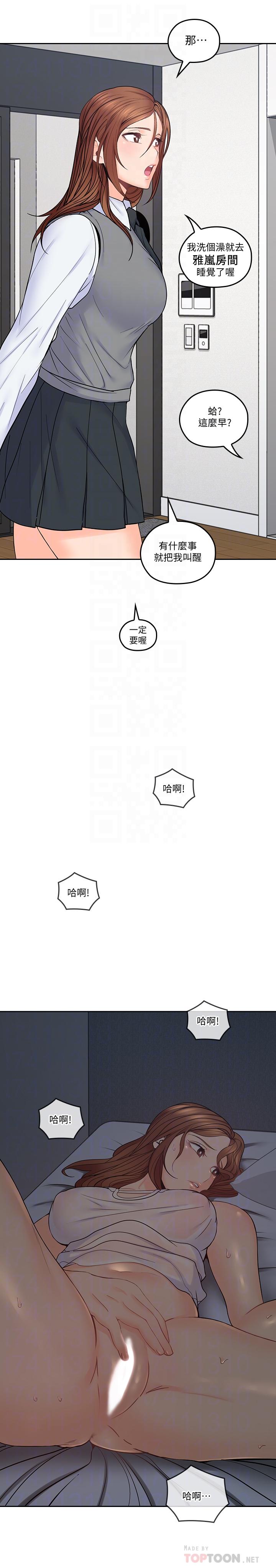 韩国漫画亲爱的大叔韩漫_亲爱的大叔-第36话-大叔，直接进来在线免费阅读-韩国漫画-第18张图片
